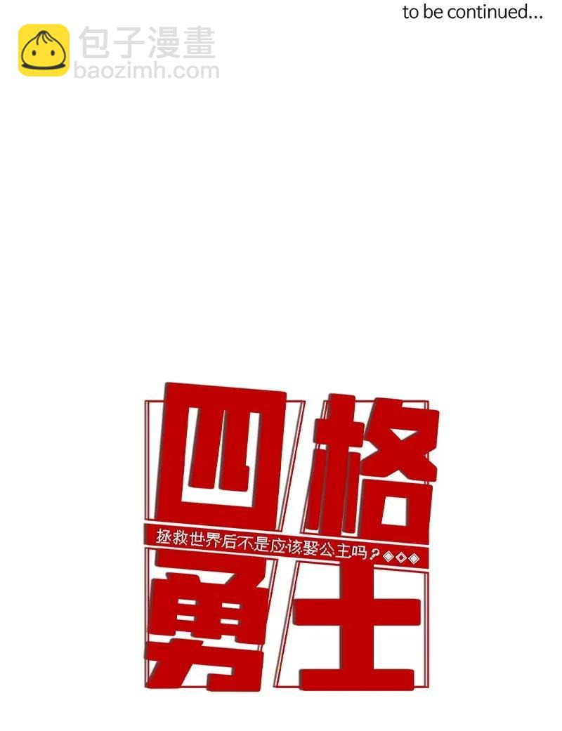 87 87-第88话