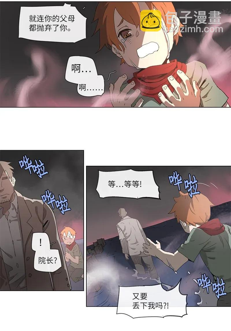 87 87-第88话