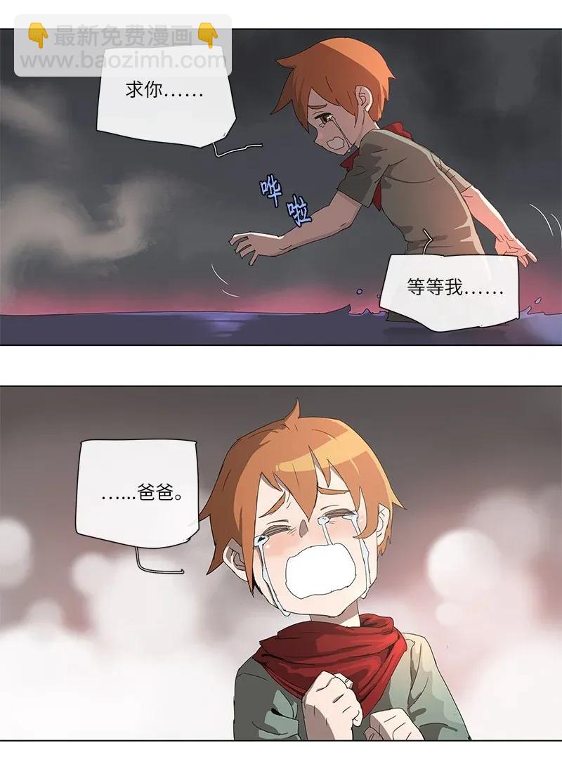 87 87-第88话