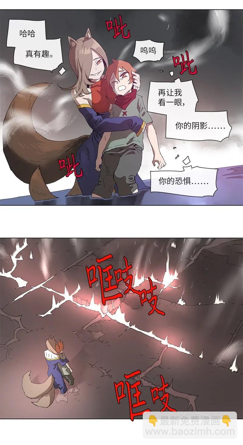 87 87-第88话