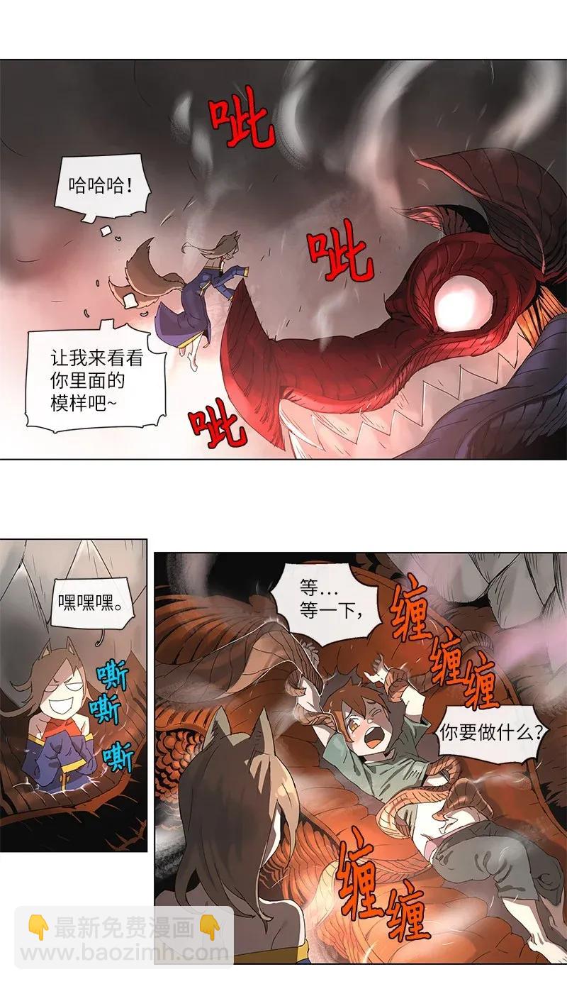 87 87-第88话