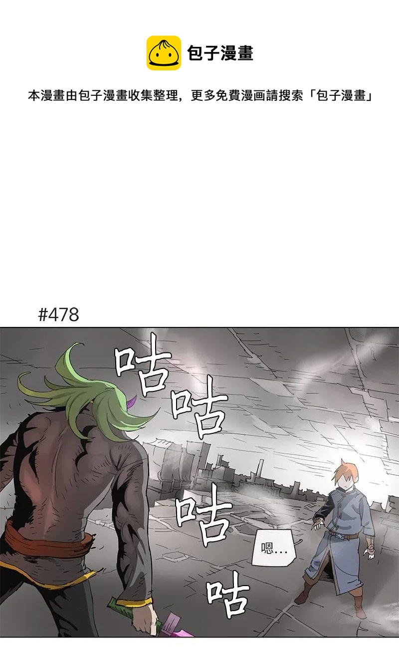 89 89-第90话