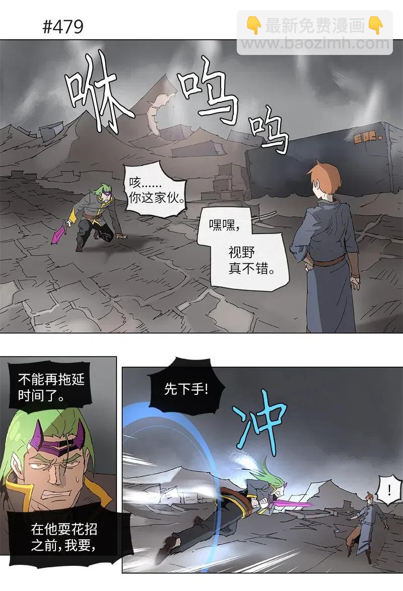 89 89-第90话