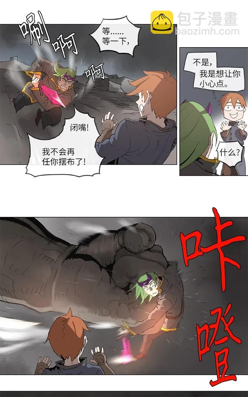 89 89-第90话