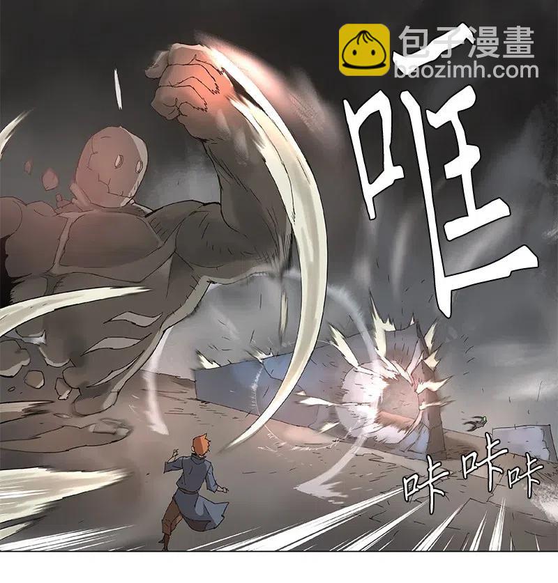 89 89-第90话