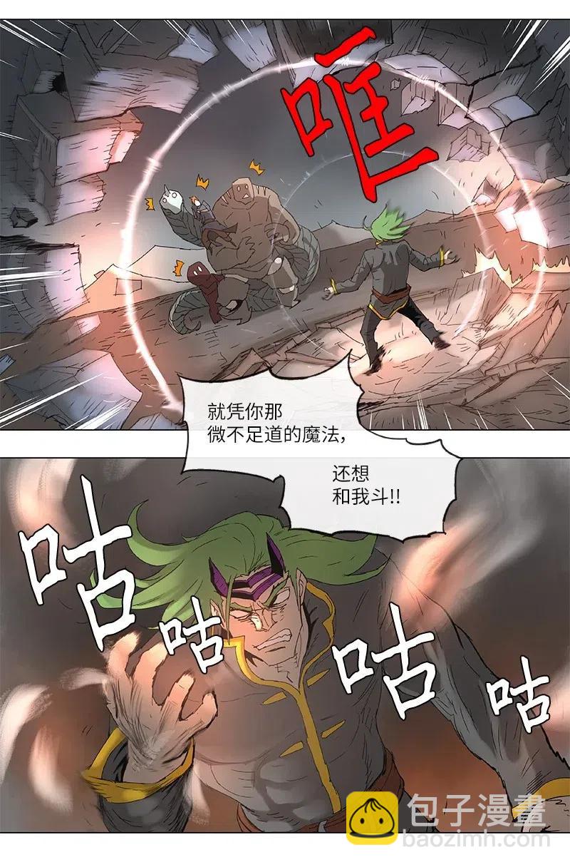 89 89-第90话