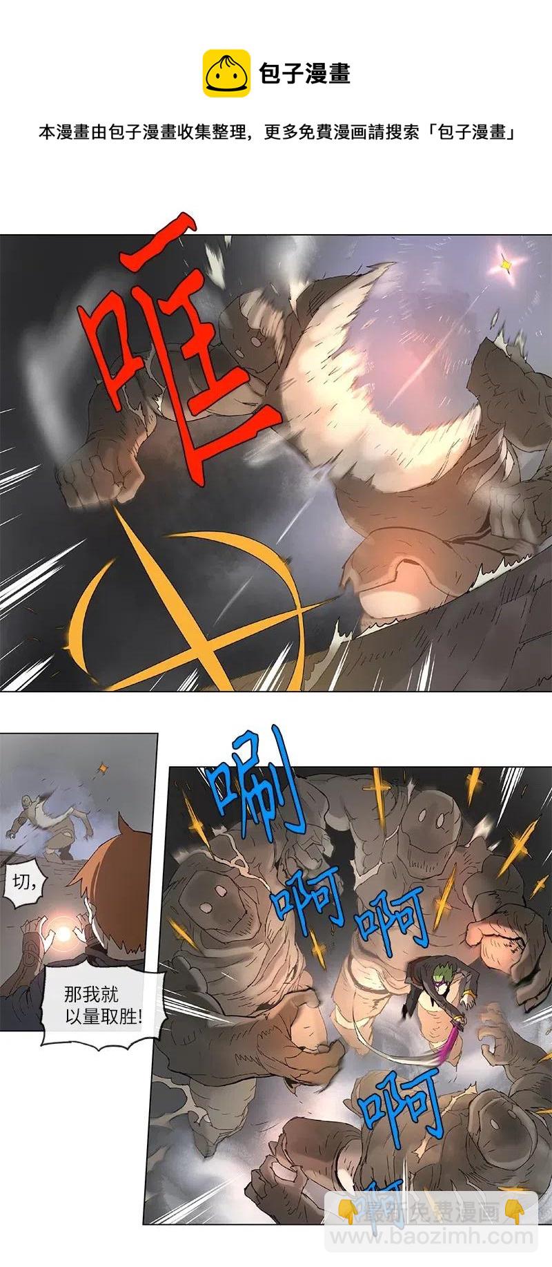 89 89-第90话