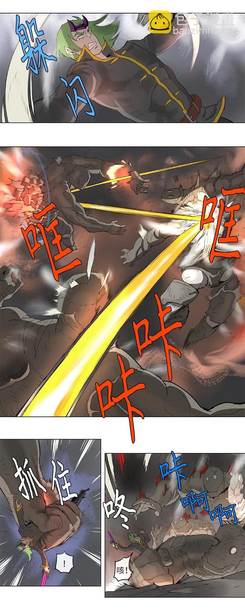 89 89-第90话