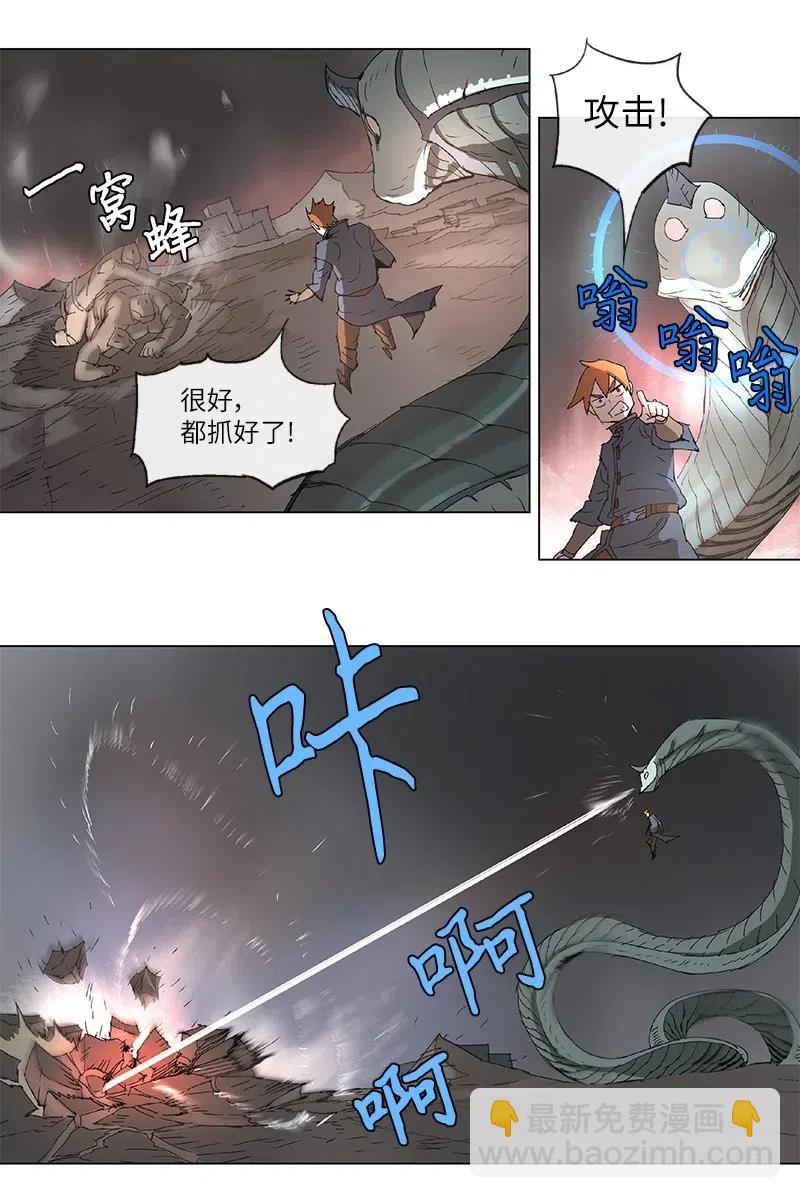 89 89-第90话