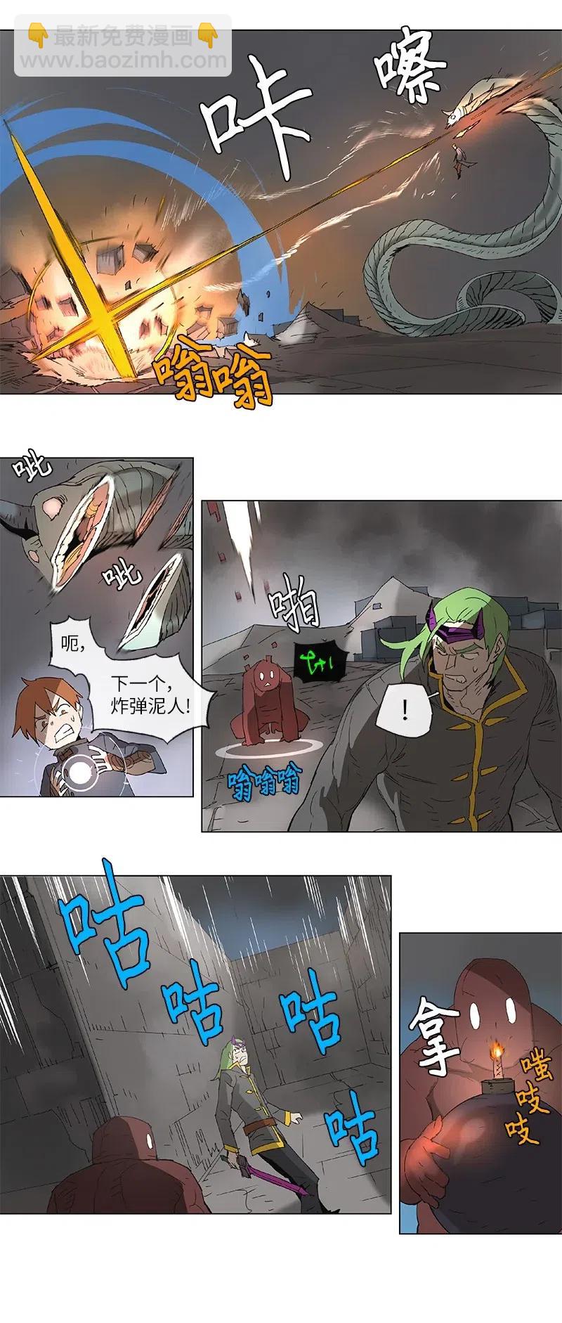89 89-第90话
