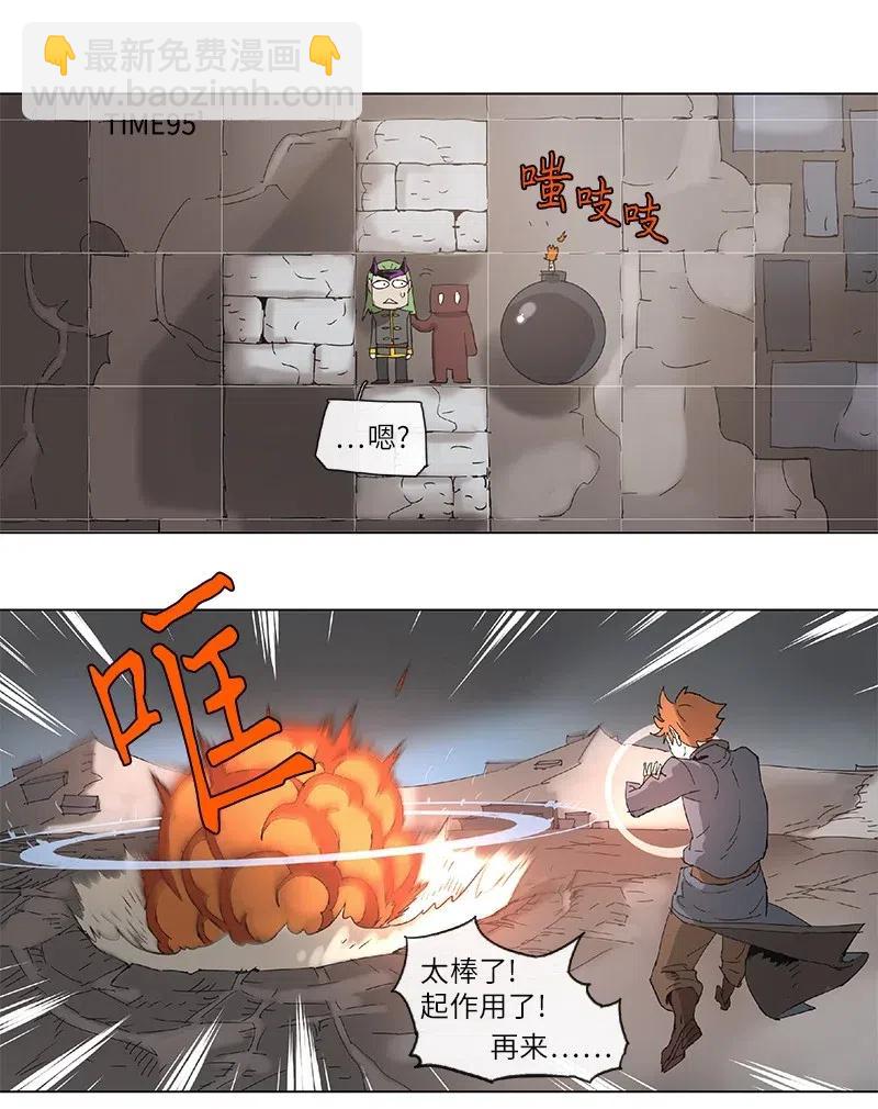 89 89-第90话