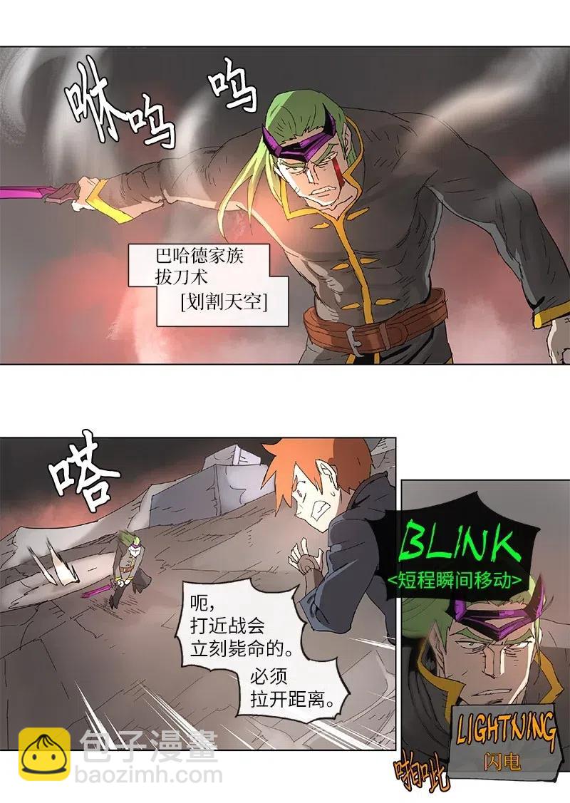 89 89-第90话