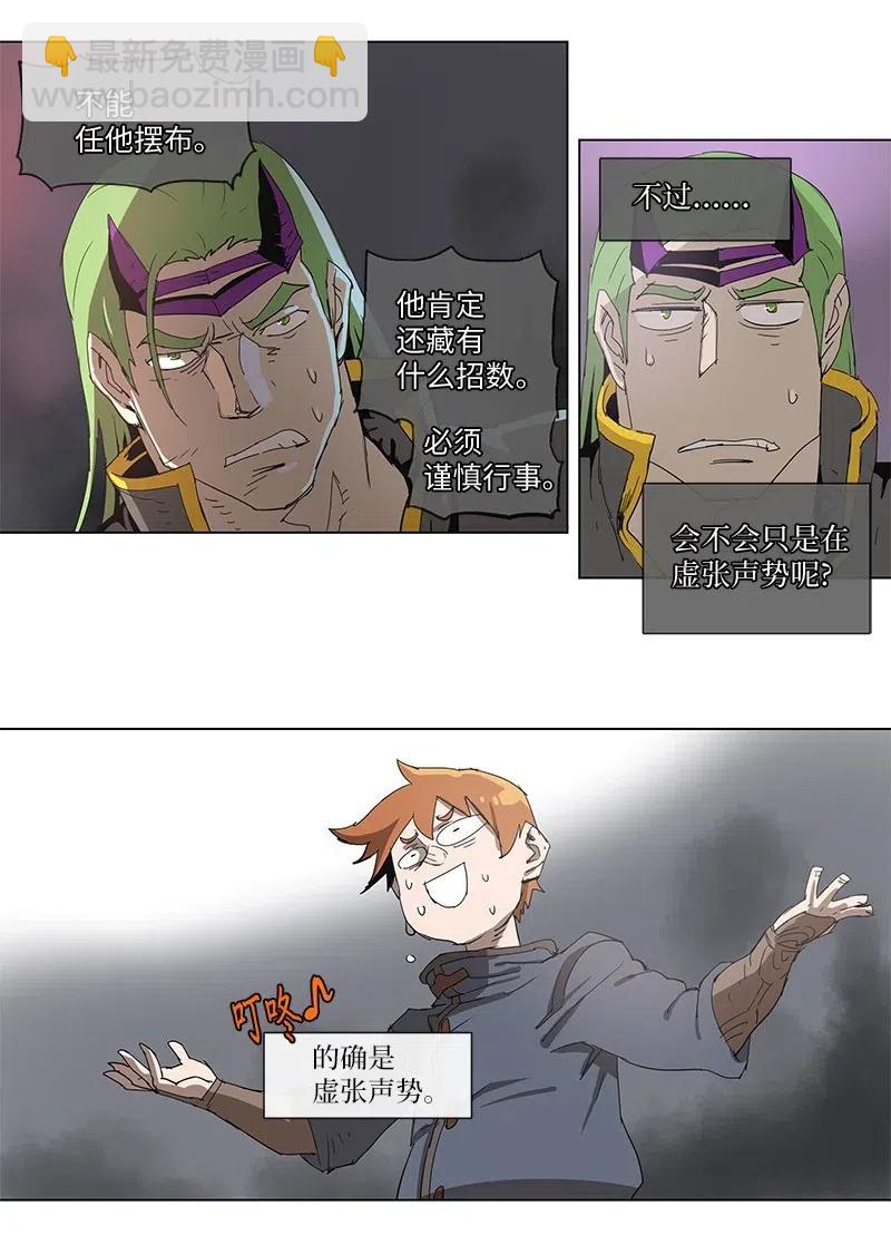 89 89-第90话