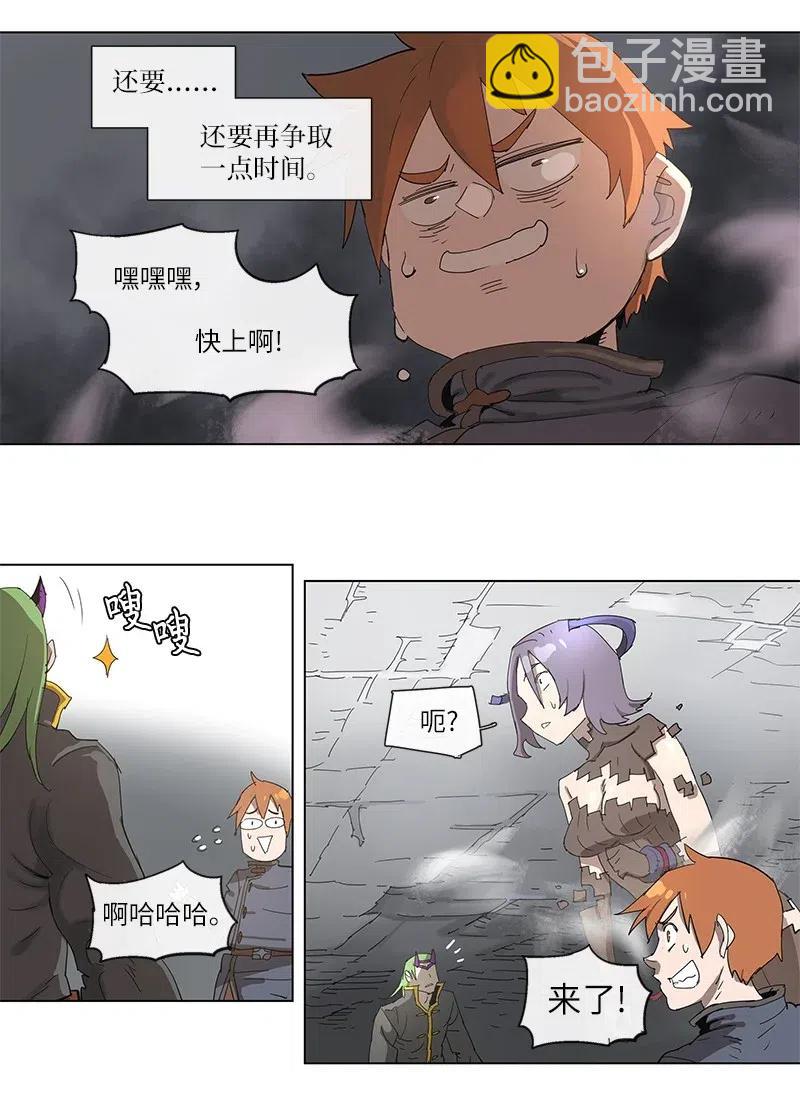 89 89-第90话