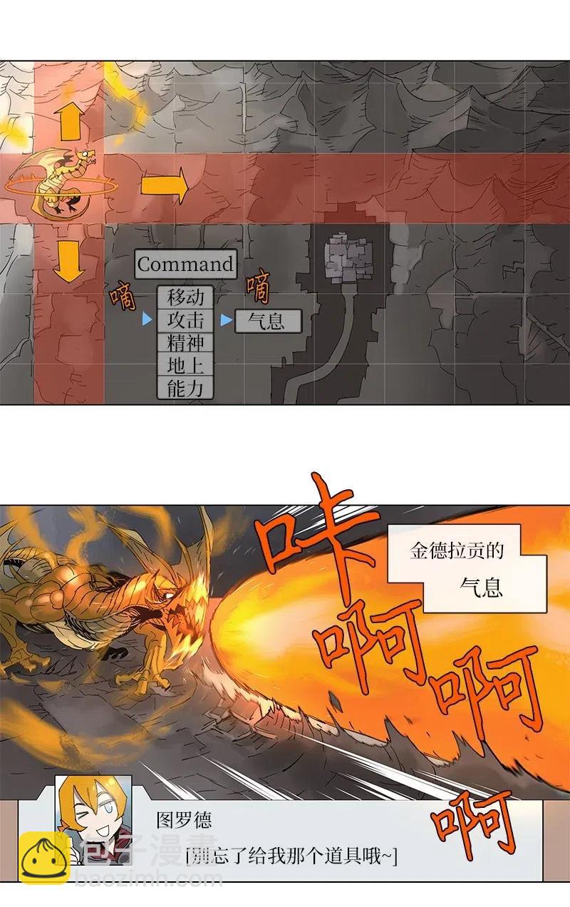 89 89-第90话
