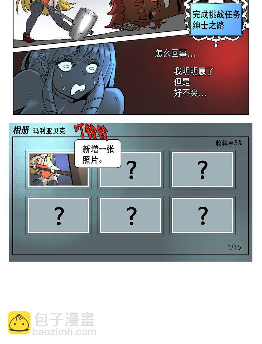 09 09-第10话