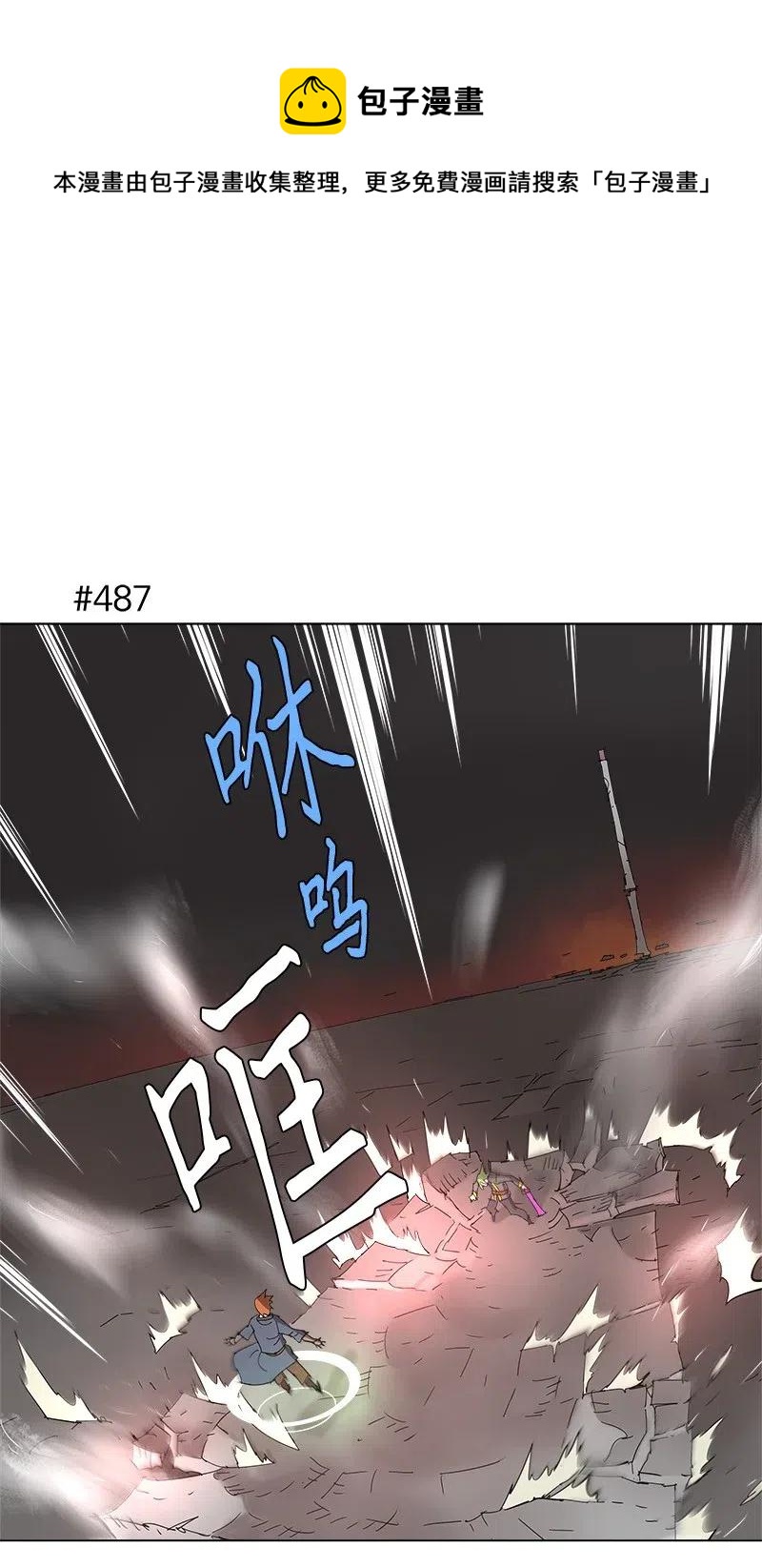 91 91-第92话