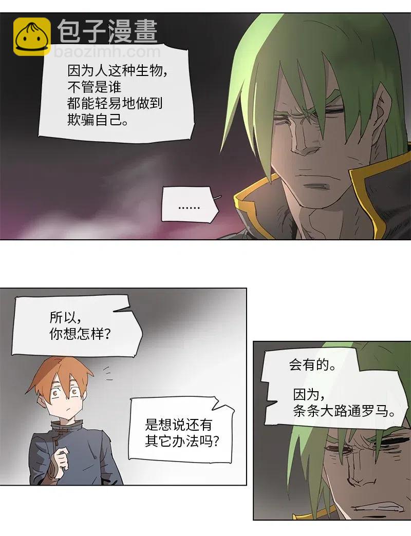 91 91-第92话