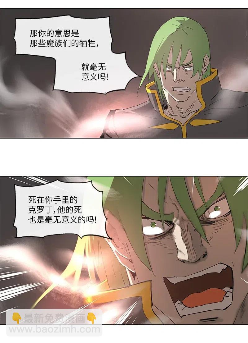 91 91-第92话