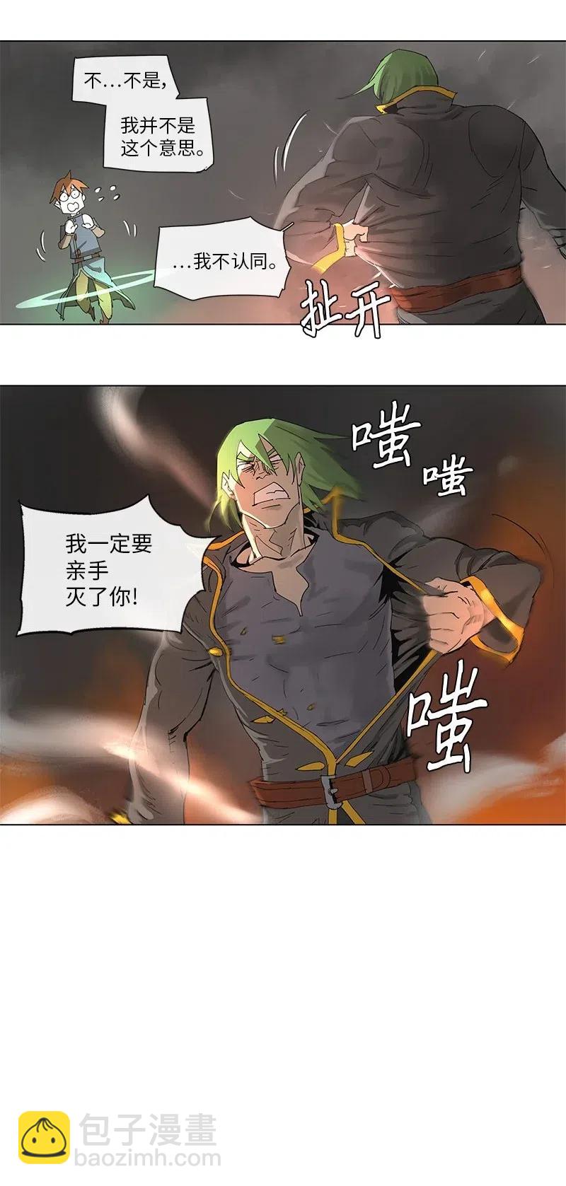 91 91-第92话