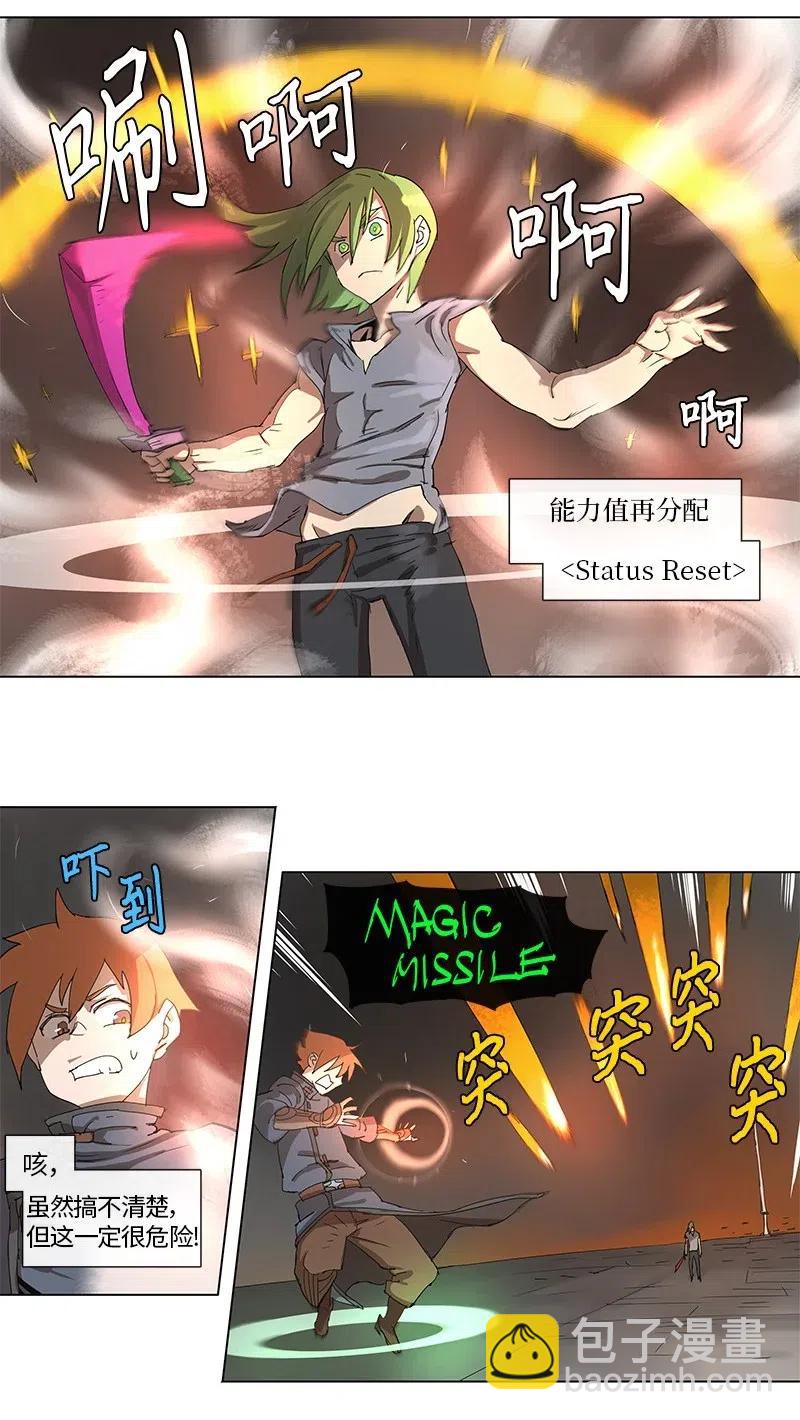 91 91-第92话