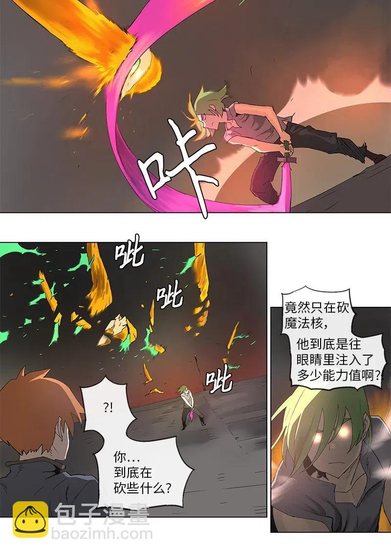 91 91-第92话