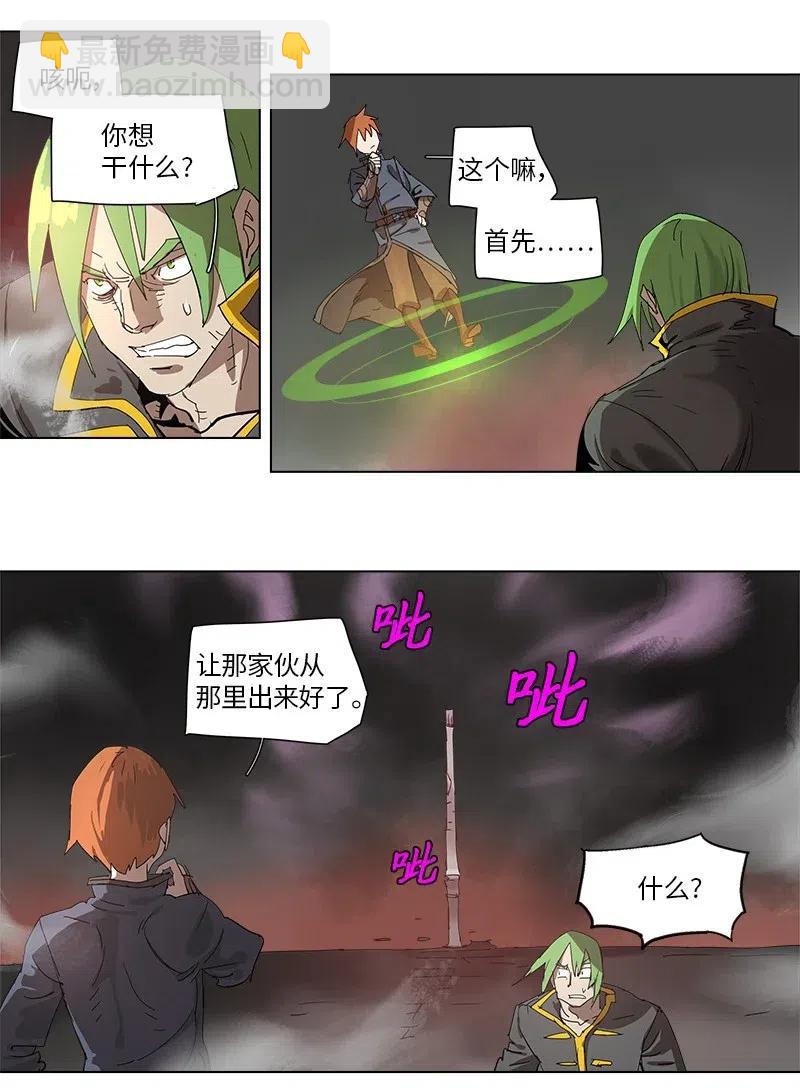 91 91-第92话