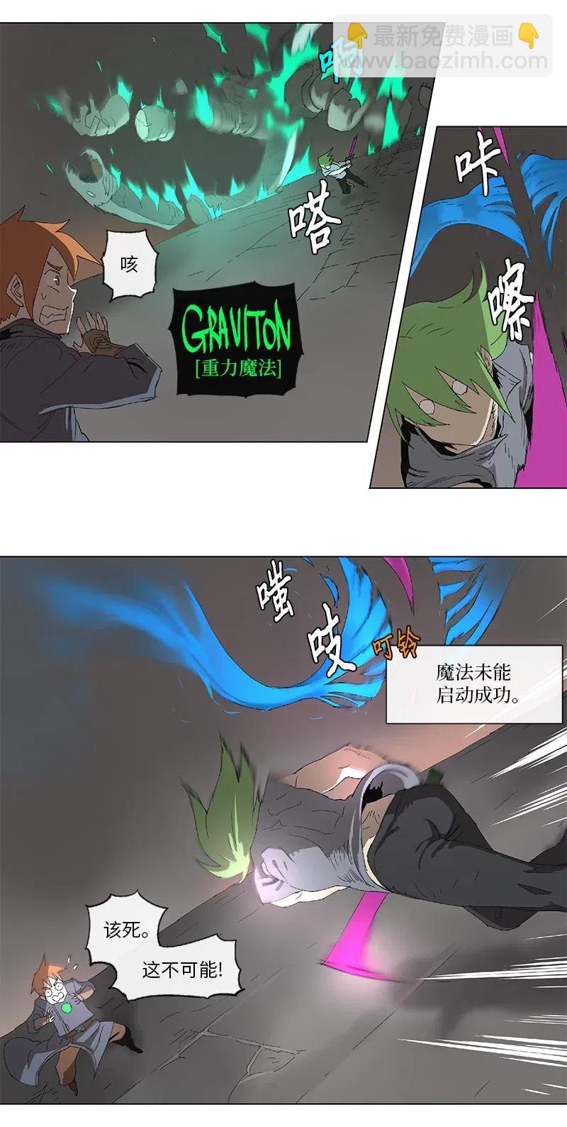 91 91-第92话