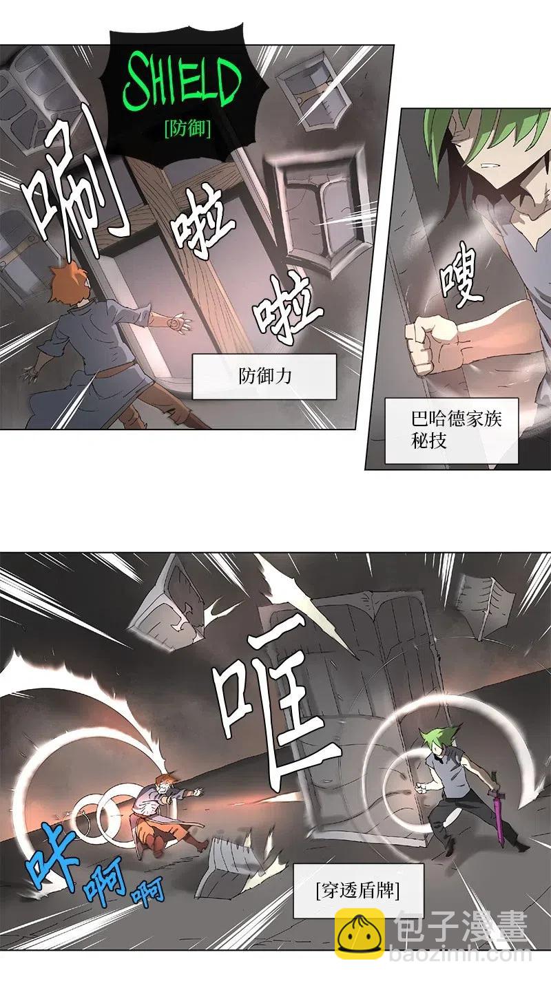 91 91-第92话
