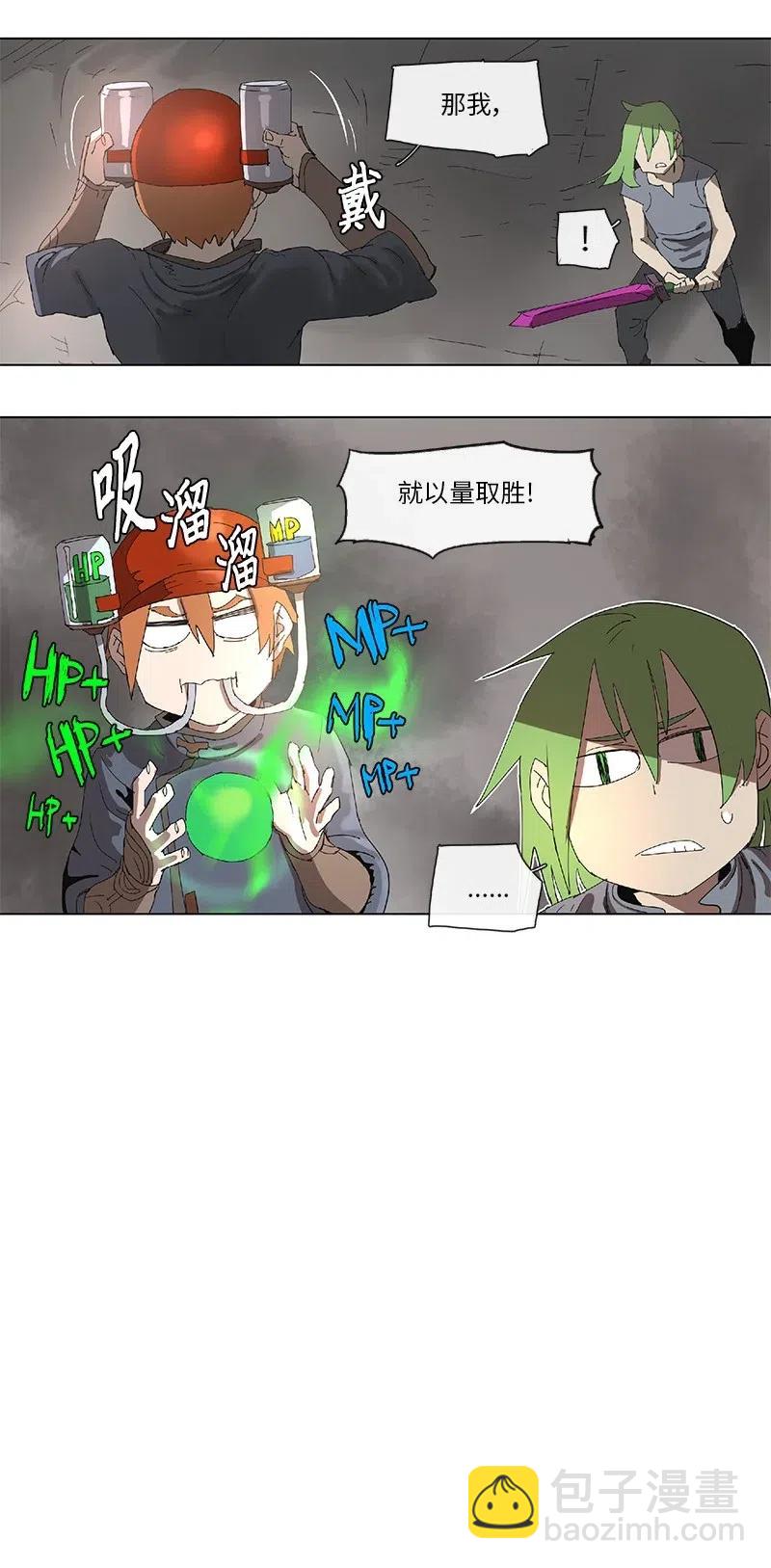 91 91-第92话