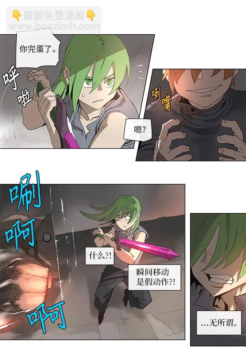 91 91-第92话