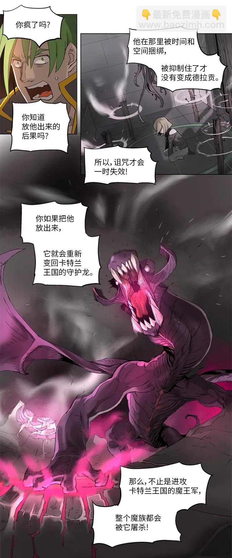 91 91-第92话