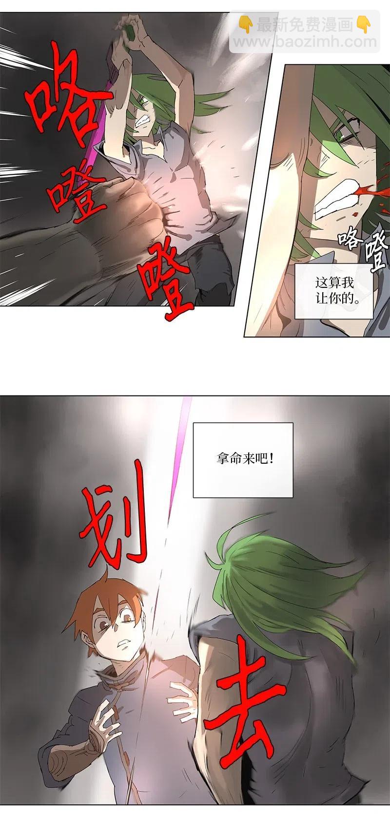 91 91-第92话
