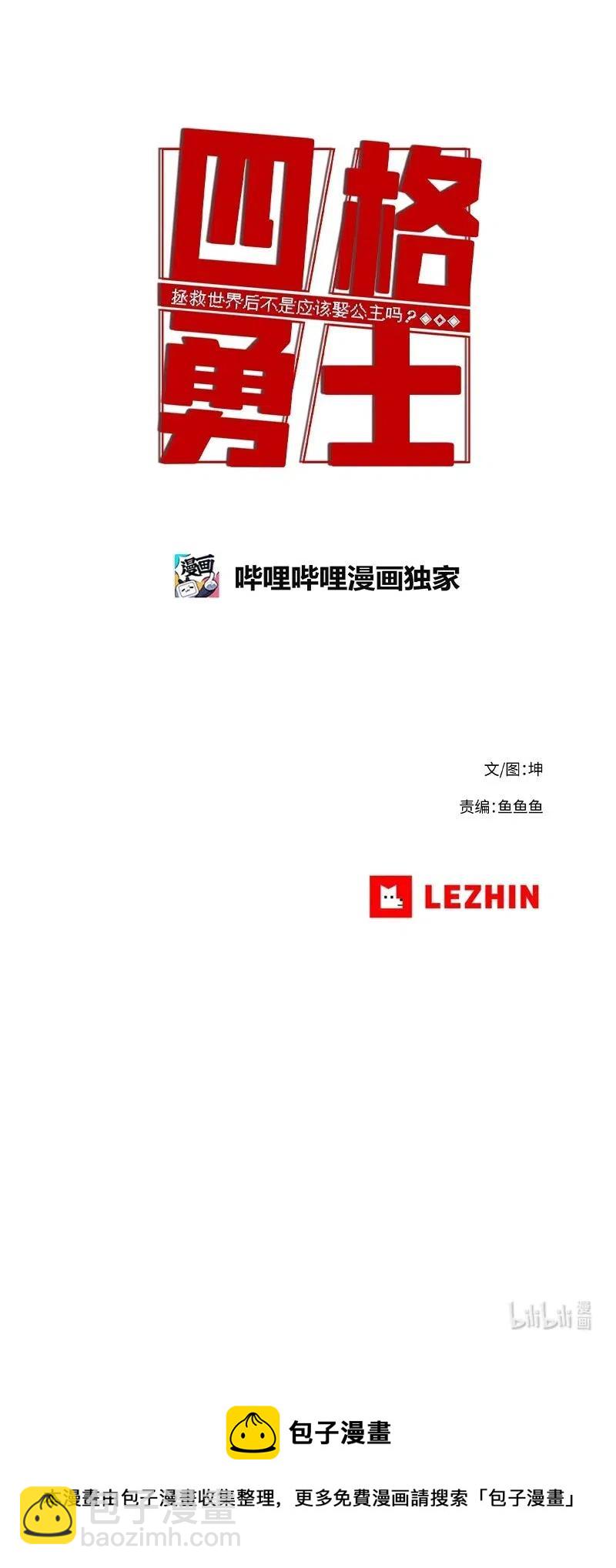 91 91-第92话