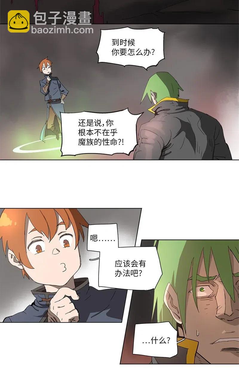 91 91-第92话