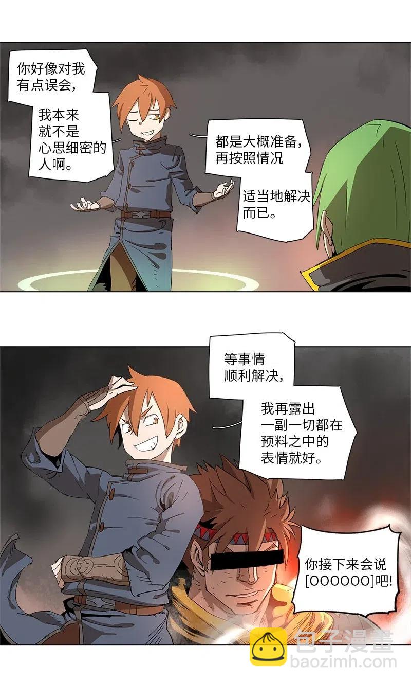 91 91-第92话
