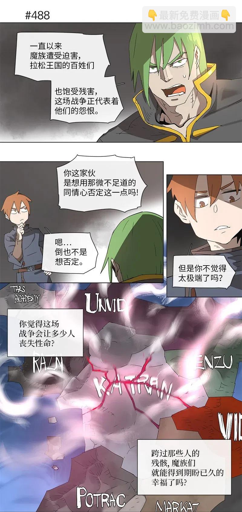 91 91-第92话