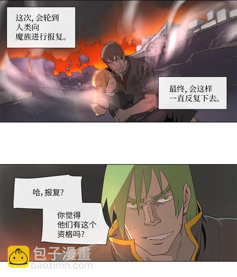 91 91-第92话