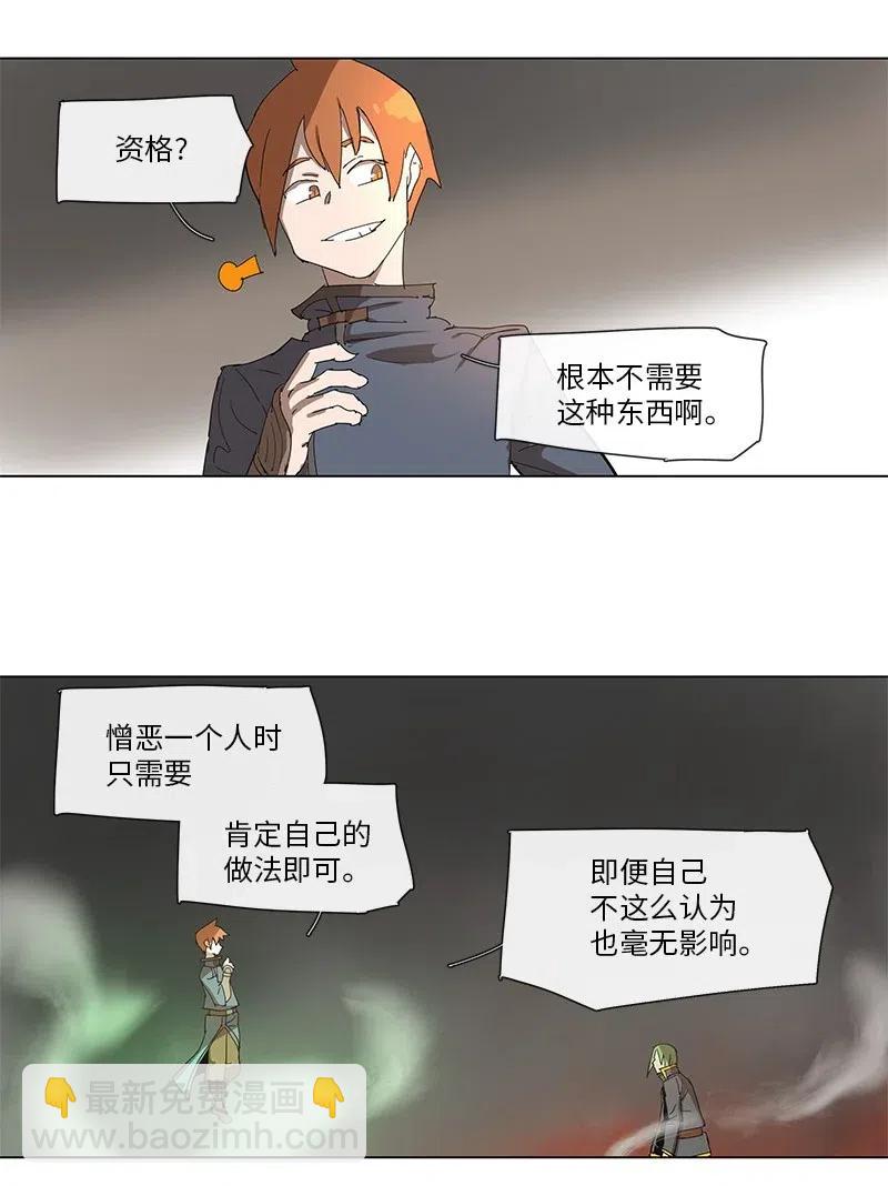 91 91-第92话