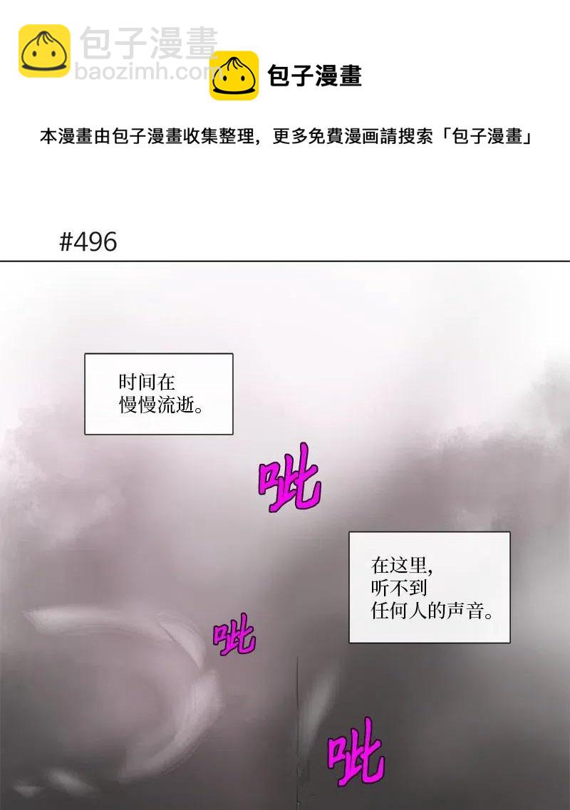 93 93-第94话