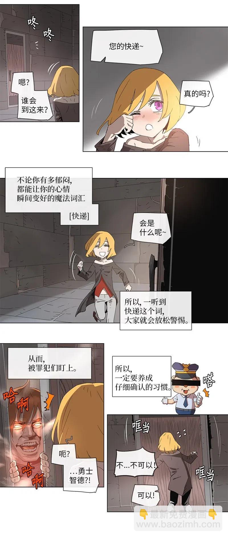 93 93-第94话