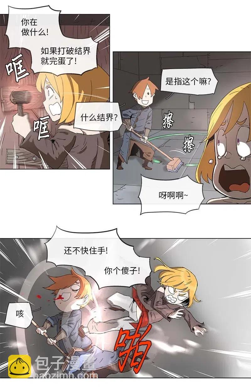 93 93-第94话