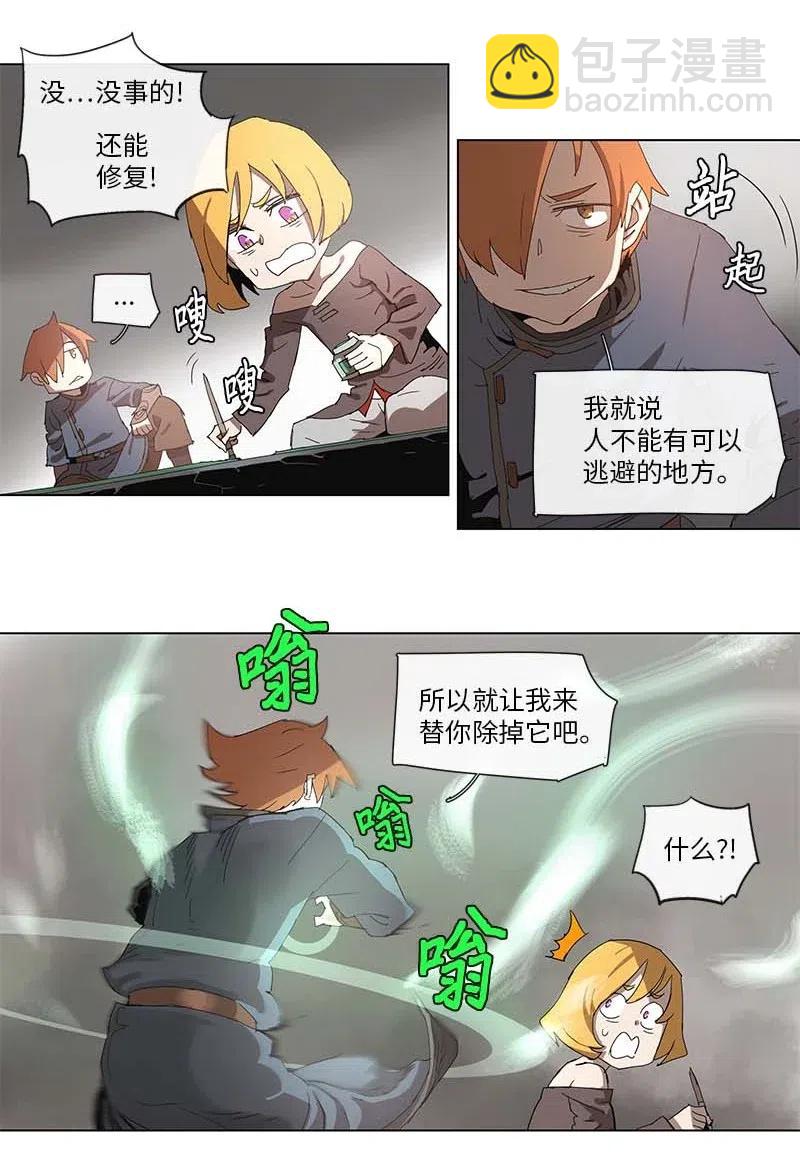 93 93-第94话