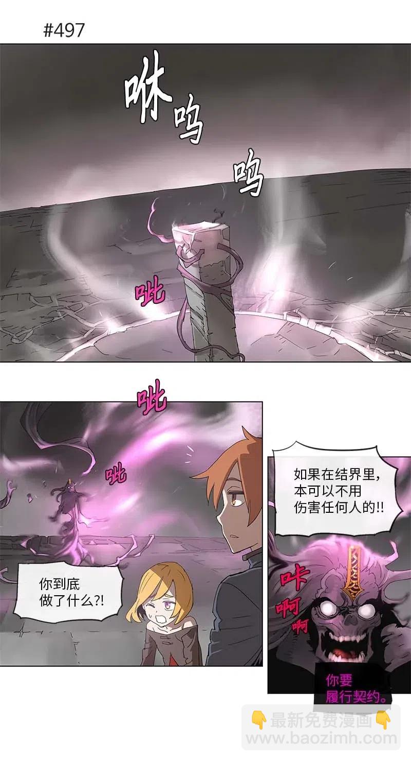 93 93-第94话