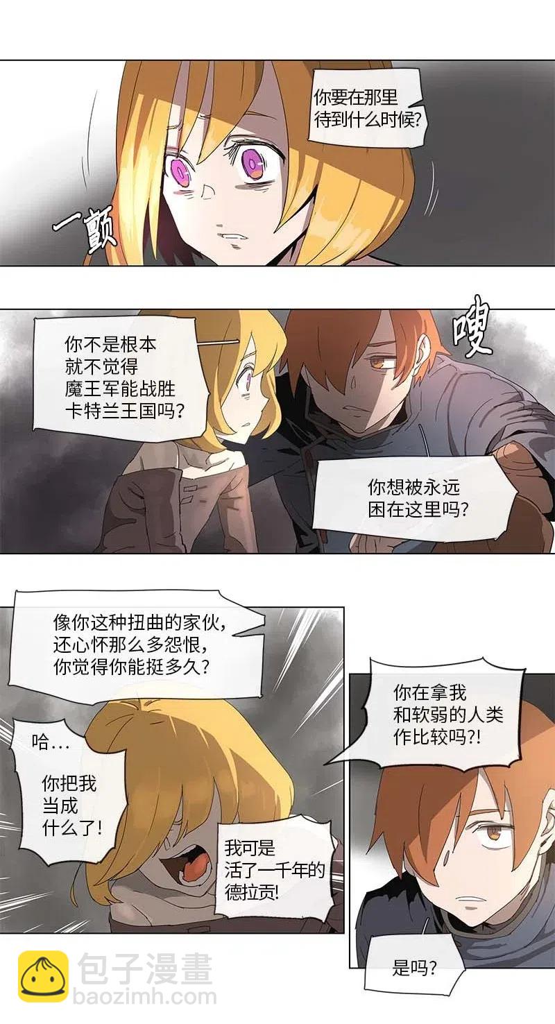 93 93-第94话