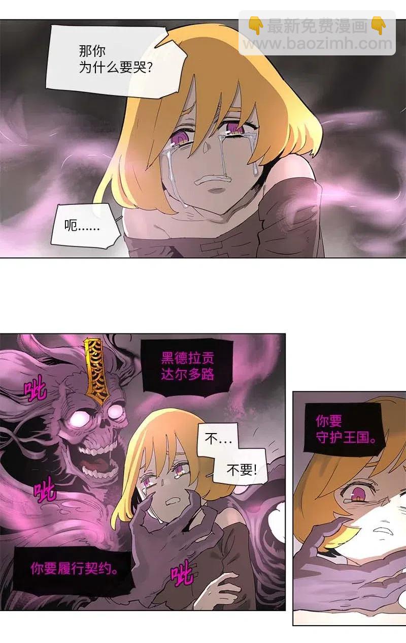 93 93-第94话