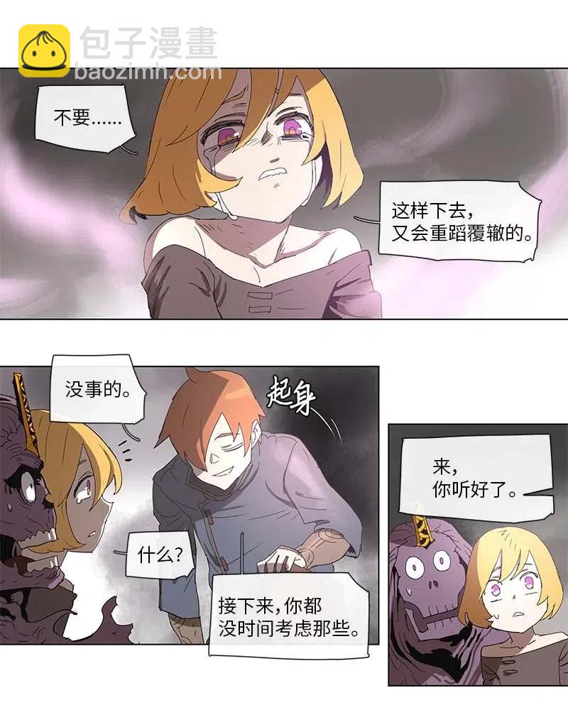 93 93-第94话