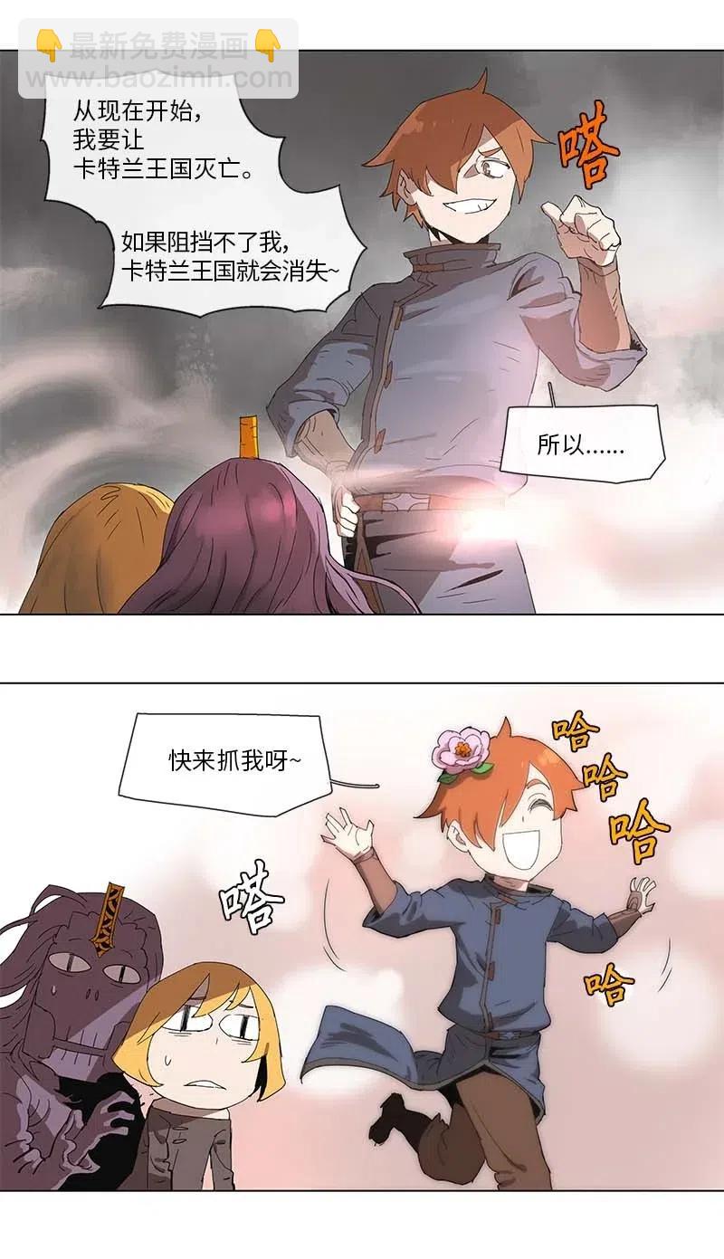 93 93-第94话