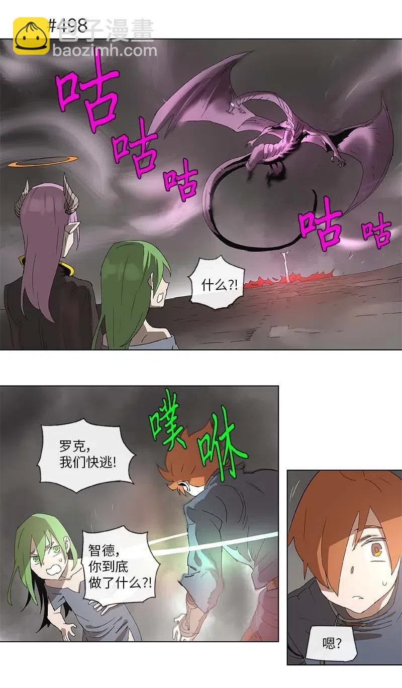 93 93-第94话