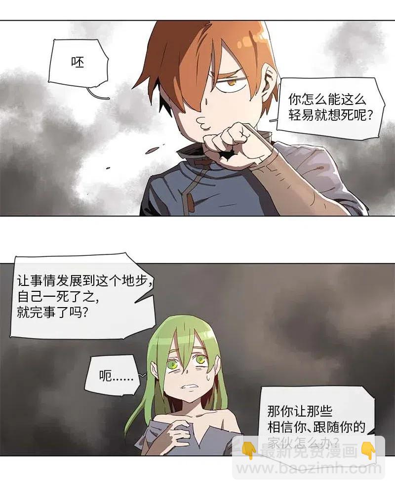 93 93-第94话